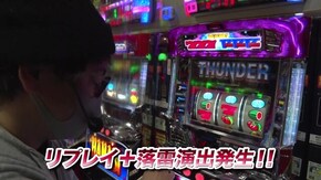 #943 パチスロひぐらしのなく頃に祭2、サンダーVリボルト
