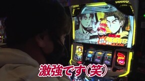 #947 パチスロ頭文字D/サンダーVリボルト/ゲッターマウス