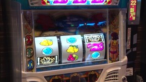 #948 沖ドキ!トロピカル/S笑ゥせぇるすまん絶笑/バーサス