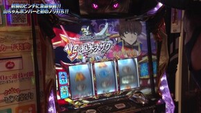 #949 パチスロコードギアス 反逆のルルーシュR2