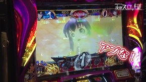 #954 SLOTバジリスク~甲賀忍法帖~III/ドンちゃん2/熊酒場2丁目店/ゲッターマウス