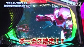 #957 パチスロ TIGER & BUNNY/ゲッターマウス/新ハナビ/A‐SLOT偽物語