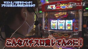 #959 SLOTギルティクラウン,タイムクロス2,ドンちゃん2,ゲッターマウス,パチスロガメラ