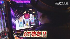 #963 パチスロコードギアス 反逆のルルーシュ3,サンダーVライトニング,SLOTタブー・タトゥー,HEY!鏡