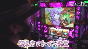 #964 戦国乙女2~深淵に輝く気高き将星~,バーサス,ハナビ,SLOT魔法少女まどか☆マギカ2