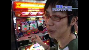 #52 巨人の星4・アイムジャグラーEX・悪魔城ドラキュラ