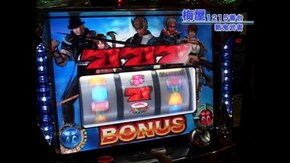 #67 蒼天の拳・新鬼武者・アイムジャグラーEX・バジリスク