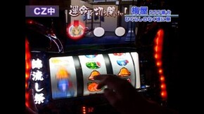 #77 パチスロ リングにかけろ1~黄金の日本Jr.編~・ひぐらしのなく頃に祭・他