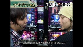 #79 蒼天の拳