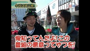 #82 アントニオ猪木が元気にするパチスロ機・新鬼武者