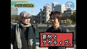 #84 悪魔場ドラキュラII・ルパン三世~ルパン一族の秘宝~・アイムジャグラーEX