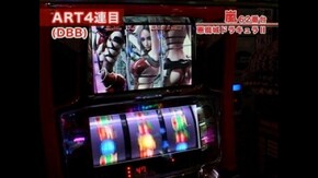 #85 悪魔場ドラキュラII・アイムジャグラーEX