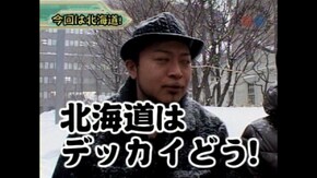 #86 サクラ大戦3・緑ドン VIVA!情熱南米編