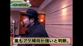 #88 サクラ大戦3・新鬼武者・アントニオ猪木が元気にするパチスロ機