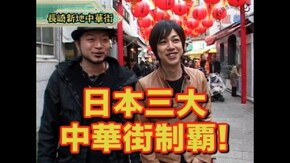 #92 アントニオ猪木が元気にするパチスロ機/緑ドン~VIVA!情熱南米編~