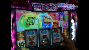 #93 アントニオ猪木が元気にするパチスロ機/緑ドン~VIVA!情熱南米編~