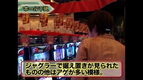 #96 アントニオ猪木が元気にするパチスロ機/秘宝伝~封じられた女神~
