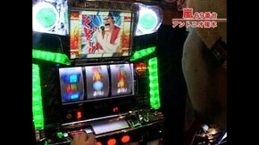 #97 アントニオ猪木が元気にするパチスロ機/秘宝伝~封じられた女神~