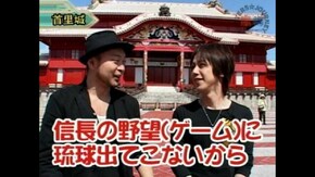 #98 蒼天の拳/マックスノトリプルクラウン