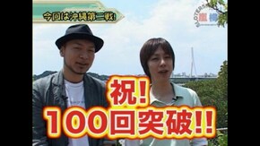 #100~109