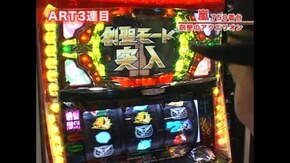 #105 創聖のアクエリオン/スペシャルハナハナII-30