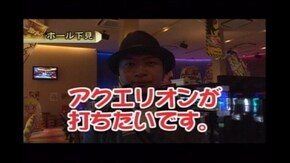 #109 モンキーターン/新鬼武者