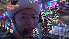 #123 創聖のアクエリオン/旋風の用心棒/新鬼武者/ミリオンゴッド
