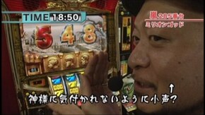 #126 ミリオンゴッド/アイムジャグラーEX