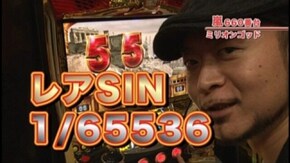 #131 ミリオンゴッド~神々の系譜~/サンサンハナハナ-30/スペシャルハナハナ-30/新鬼