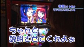 #133 創聖のアクエリオン/マジカルハロウィン3