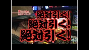 #147 北斗の拳/ミリオンゴッド~神々の系譜~/エイリヤンビギンズ/ニューパルサー3