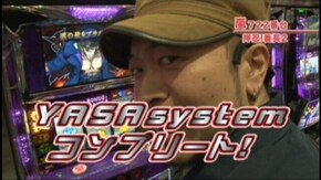 #158 押忍!番長2/パチスロ モンスターハンター