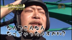 #171 バジリスクII/押忍!番長2