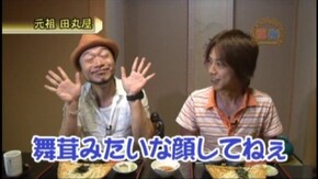#172 ドンちゃん祭/押忍!!豪炎高校應援團