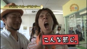 #173 ドンちゃん祭/押忍!!豪炎高校應援團/ニューアイムジャグラーEX/鉄拳デビルV