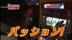 #181 聖闘士星矢/押忍!番長2/ニューアイムジャグラーEX/トロピカーナ