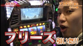 #188 バジリスク~甲賀忍法帖~II/パチスロ北斗の拳 世紀末救世主伝説/パチスロ「モンス