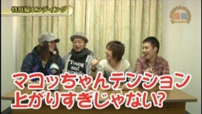 #189 バジリスク~甲賀忍法帖~II/パチスロ北斗の拳 世紀末救世主伝説/パチスロ聖闘士星