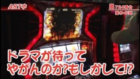 #209 アントニオ猪木が伝説にするパチスロ機/パチスロ創聖のアクエリオンII/バイオハザー