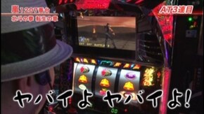 #213 パチスロ北斗の拳 転生の章/ドラゴンハナハナ-30/アントニオ猪木が伝説にするパチ