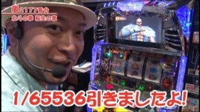 #215 北斗の拳 転生の章/パチスロ バイオハザード5/ニューアイムジャグラーEX