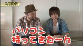 #226 ぱちスロAKB48/北斗の拳 転生の章/クランキーコレクション