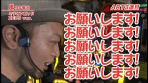 #230 ミリオンゴッド‐神々の系譜‐ZEUS ver./バイオハザード5