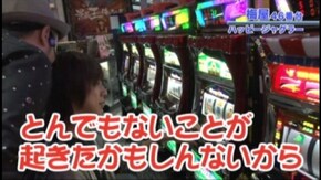 #231 ぱちスロAKB48/ハッピージャグラーV/バジリスク~甲賀忍法帖~II/バイ