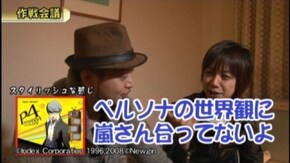 #234 戦国パチスロ 花の慶次~これより我ら修羅に入る~/パチスロ交響詩篇エウレカセブン2/