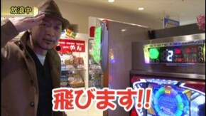 #237 バジリスク~甲賀忍法帖~II/ぱちスロAKB48/パチスロ マクロスフロンティア は