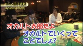#239 バジリスク~甲賀忍法帖~II/パチスロ交響詩篇 エウレカセブン2/ニューアイムジ