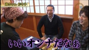 #242 獣王 王者の帰還/パチスロ化物語/パチスロ交響詩篇 エウレカセブン2