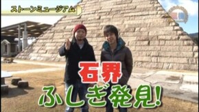 #243 獣王 王者の帰還/パチスロ化物語