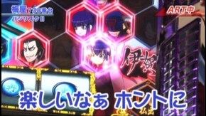 #251 パチスロ獣王 王者の帰還/バジリスク~甲賀忍法帖~II/パチスロひぐらしのなく頃